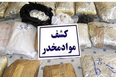 کشف یک تن و ۷۰۰ کیلوگرم مواد مخدر در خراسان شمالی