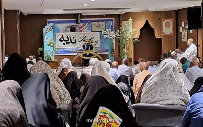 زمزمه دعای ندبه با حضور زائرین ایرانی در مکه
