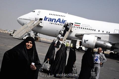 لزوم رعایت قوانین عربستان، بررسی ویژه بار حجاج در ایران