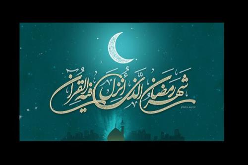 اكران تبلیغات های فرهنگی ویژه ماه رمضان در تهران با محوریت همدلی