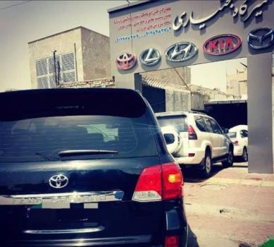 نمایندگی تعمیرگاه لكسوس