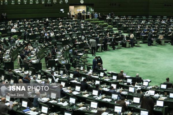 بررسی قرارداد ایران و چین در جلسه غیرعلنی مجلس