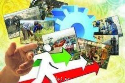هر بخش اقتصادی چقدر وام گرفت؟