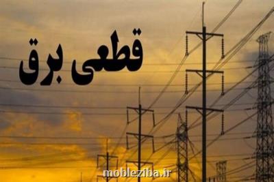تجهیز تقاطع های شهر تهران به سیستم تامین انرژی بدون وقفه