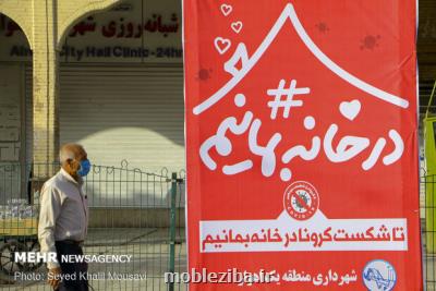 جریمه ۲۰۰هزارتومانی برای ۷۴۴۵۳ نفر از ناقضان قرنطینه