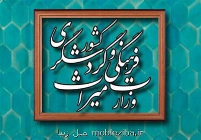زمان فرصت سوزی توسط وزیر میراث فرهنگی دولت بعد را نداریم