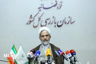 صدور ۲۹۷ حکم بازرسی درباره گرانی و معطلی مردم در ادارات