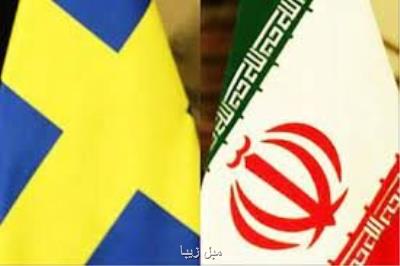 دیدار سفیر کشورمان با رئیس هیئت مدیره شورای بین المللی صنعت سوئد