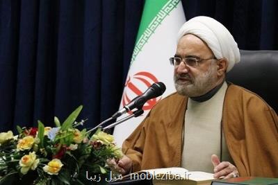 فضای مجازی از اخبار غلط دادگاه هواپیمای اوکراین پر شده بود