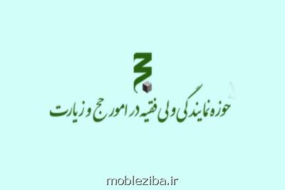 تفاهم نامه ای برای هم فکری، هم افزایی و همکاری دو نهاد