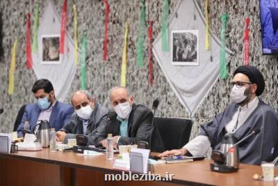 تدوین پروتکلهای بهداشتی ویژه اردوهای راهیان نور