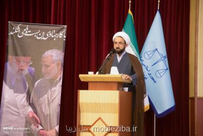 بکارگیری ظرفیت فضای مجازی در آگاهی دهی حقوقی ضرورت دارد