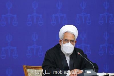 نامه نگاری دادستانی کل در ارتباط با ارزهای دیجیتالی