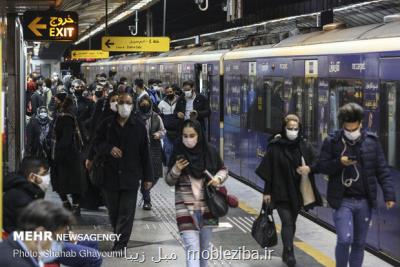حجم مسافران مترو افزایشی نبوده