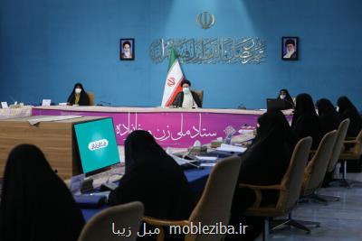 مهم ترین نهاد در جامعه نهاد خانواده است