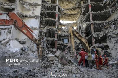 عملیات جست وجوی مفقودان در متروپل ادامه دارد