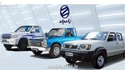 افزایش قیمت محصولات وانت های زامیاد