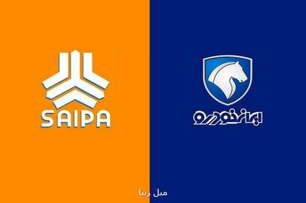 خودروسازان بجای گران کردن محصولات هزینه هایشان را کاهش دهند