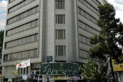 درجه ۲۱ شهرداری ارتقا یافت