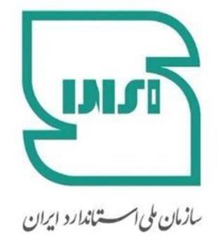 استاندارد 10 نوع خدمت تدوین می شود