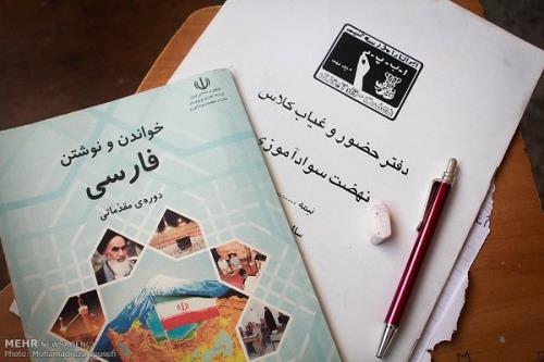 اجرای طرح سواد آموزی برای ۲۰۰ مددجو در زندان های استان سمنان