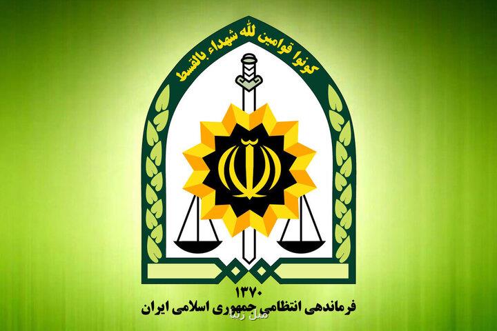 اطلاعیه پلیس در رابطه با اجرای طرح حجاب و عفاف