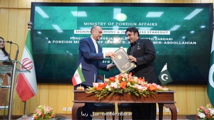 امضای سند برنامه راهبردی همکاریهای تجاری ۵ ساله میان ایران و پاکستان