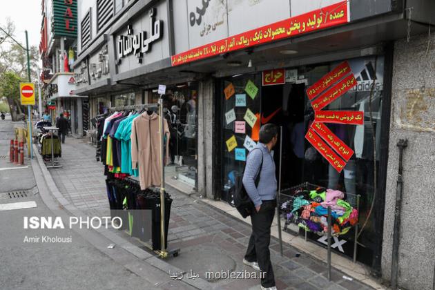 انتقادات اصناف به سامانه نوین اصناف