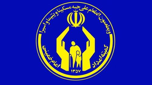 3 هزار خانواده زیر پوشش کمیته امداد تهران خودکفا شدند