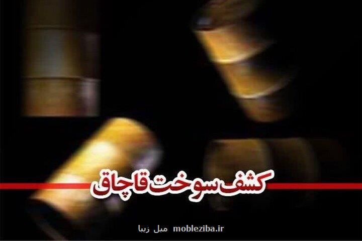 ضبط 32 هزار و 600 لیتر گازوئیل قاچاق