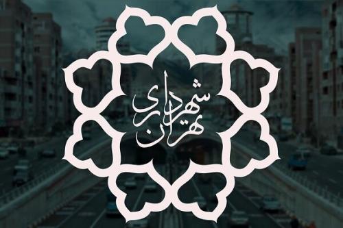 سرمایه گذاری در تولید دستور کار ثابت شورای شهر تهران