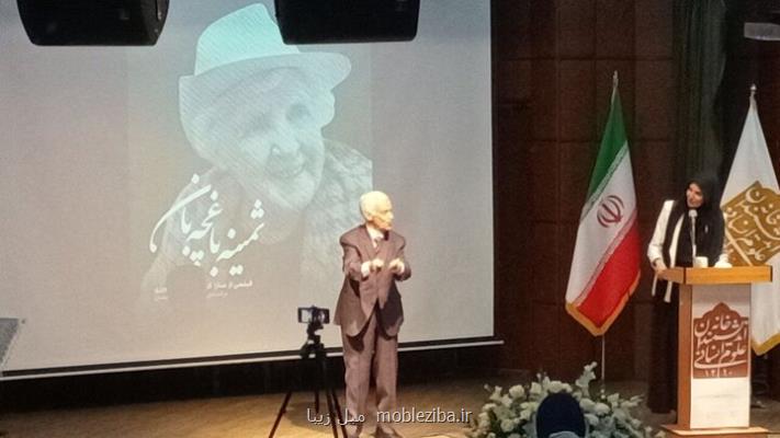 معاون امور زنان و خانواده رئیس جمهور از ثمینه باغچه بان تجلیل کرد