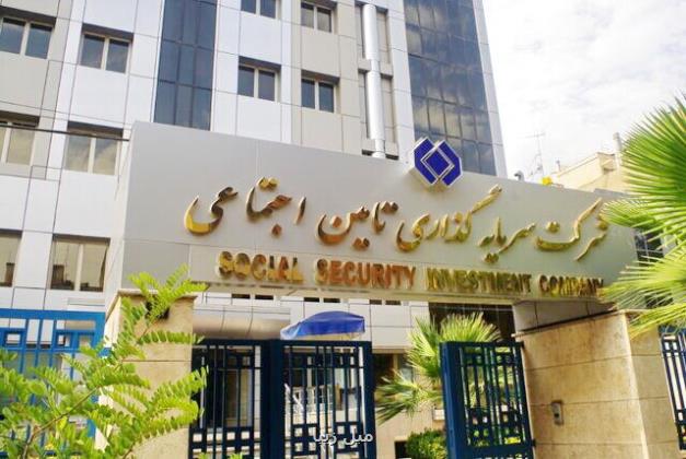 شستا شرکت هایی را که کمتر از 650 میلیارد تومان ارزش دارند، واگذار می کند