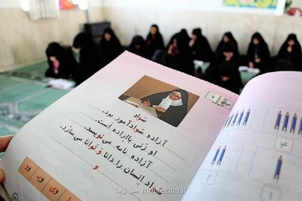 حق الزحمه معلمان سوادآموزی بر مبنای نتیجه محصولی پرداخت می شود