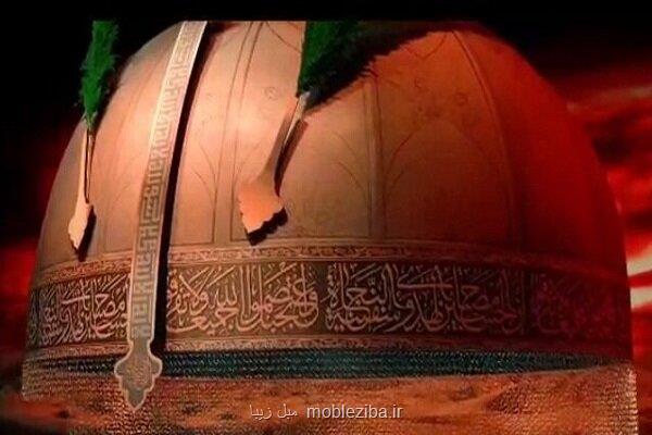 بازطراحی فضاهای زنانه شهر با اجرای برنامه زیر آسمان روضه