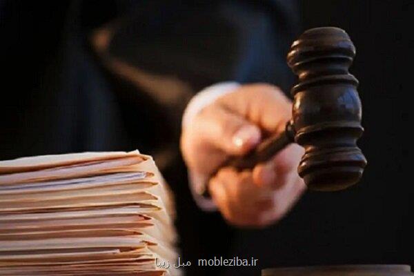 ۲ مدیر نیروگاه برق حرارتی شهرستان ری به حبس محکوم شدند