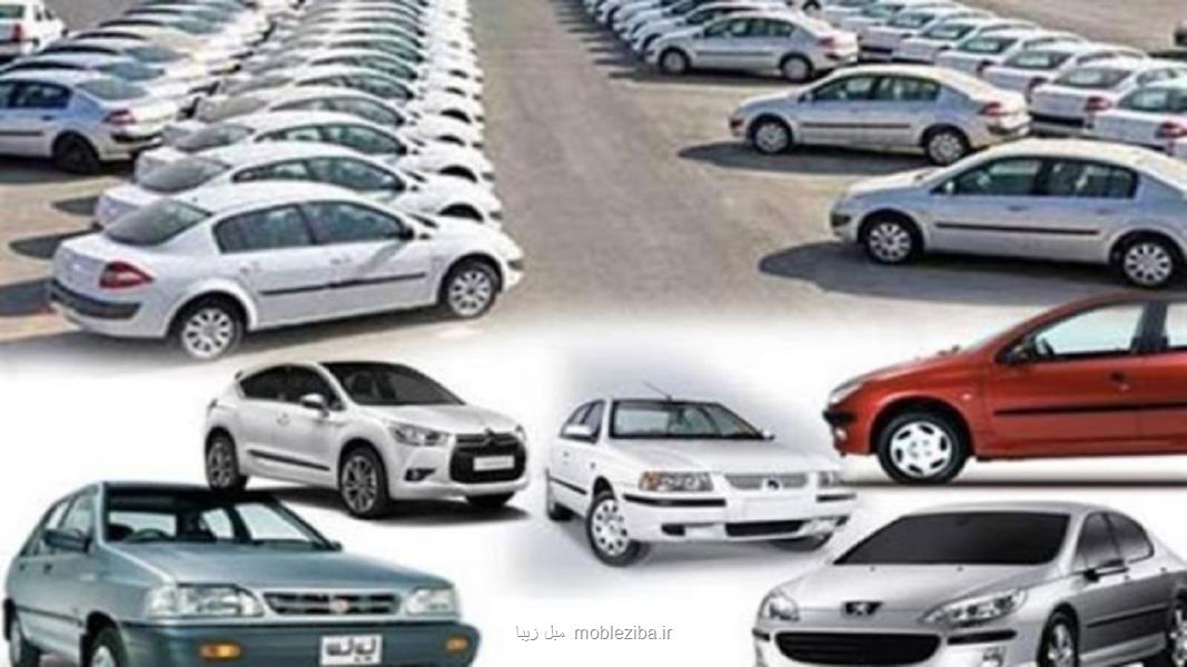 آغاز نهمین دوره نام نویسی ایران خودرو