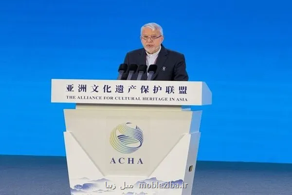 پیشنهاد ایران برای انتخاب سالانه شهرهای دوستدار میراث در مجمع ACHA
