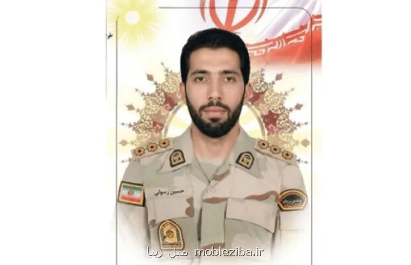 شهادت مرزبان هنگ مرزی چالدران در درگیری با گروهک های تروریستی