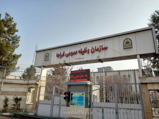 مشمولان غیرغایب بدون وثیقه به سفر اربعین می روند