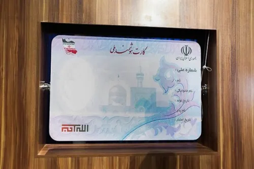 تأکید رییس سازمان ثبت احوال کشور بر سرعت بخشیدن به صدور کارت هوشمند ملی