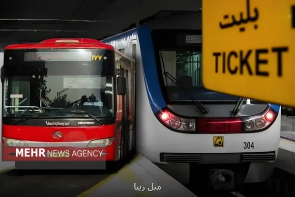 جدال در صحن شورا اختلاف بر سر حمل و نقل مجانی تهران