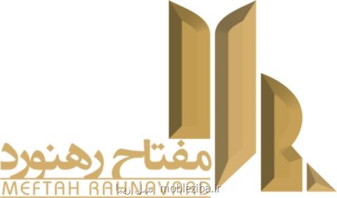 پاسخ به سازمان حمایت مصرف كنندگان و تولیدكنندگان