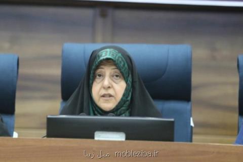 امكان همكاری زنان ایران و آلمان در عرصه تجارت و بازرگانی