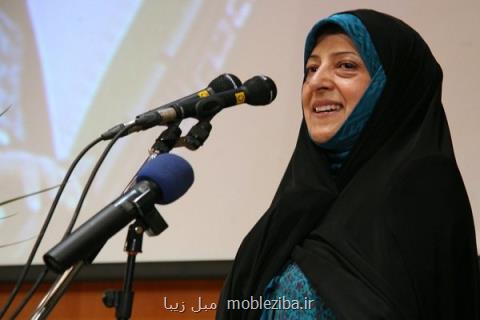 تدوین سند توسعه زنان و خانواده