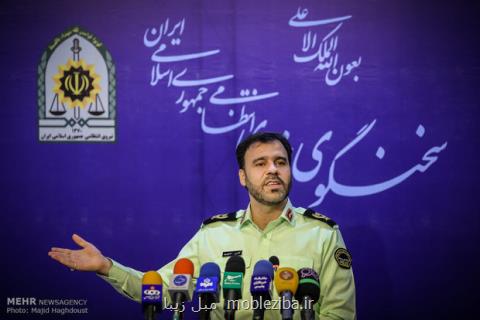 رهایی ۲ گروگان ایرانی در عملیات مشترك پلیس ایران و تركیه