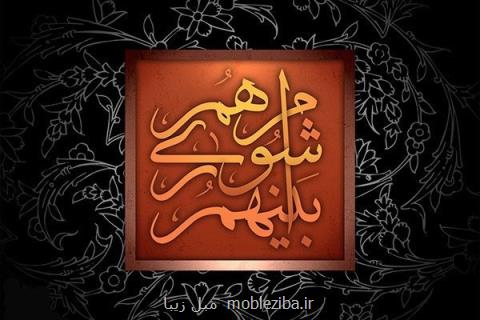 انتقاد از بلاتكلیفی معاونت فرهنگی اجتماعی