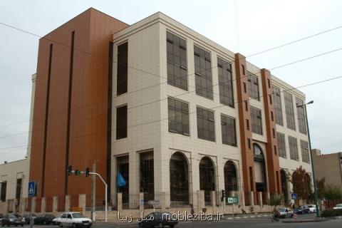 نشست بررسی جایگاه مصوبات هیأت امنای دانشگاه هادردیوان عدالت