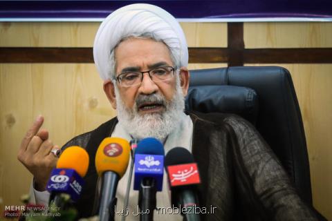 تعقیب قضایی برای برگزاركنندگان مراسم روز زن در برج میلاد