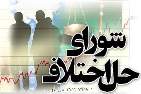 مجتمع شورای حل اختلاف شهرستان آبادان راه اندازی شد
